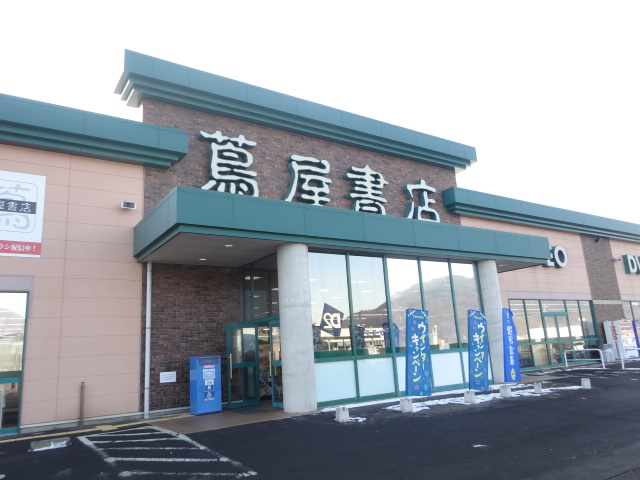 ショッピングセンター　TSUTAYA 蔦屋書店上田しおだ野店（ショッピングセンター）まで1829m