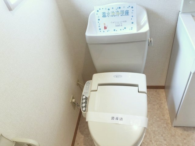 トイレ　トイレ