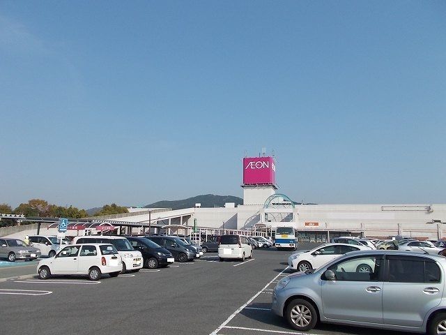 ショッピングセンター　イオン光店（ショッピングセンター）まで1400m