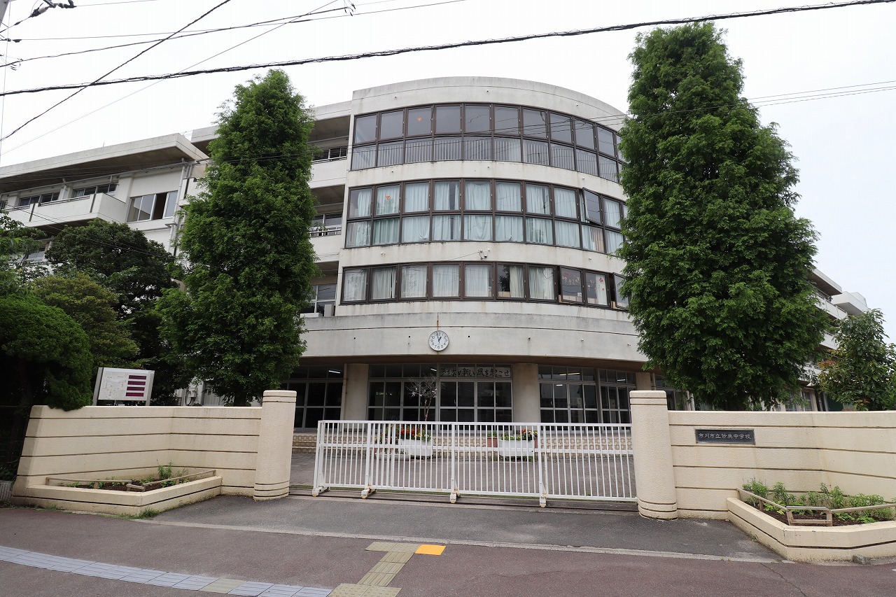 中学校　妙典中学校（中学校）まで232m