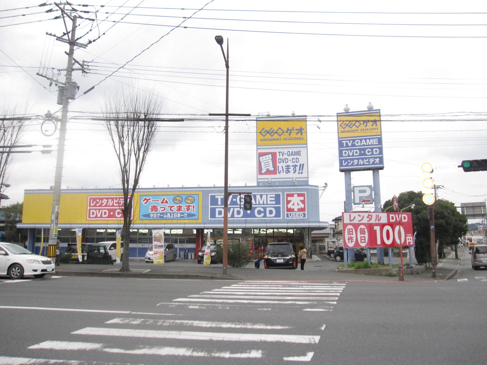 レンタルビデオ　ゲオ北九州三ヶ森店（レンタルビデオ）まで245m