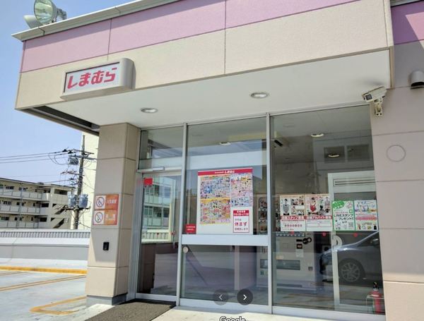 ショッピングセンター　ファッションセンターしまむら谷在家店（ショッピングセンター）まで572m