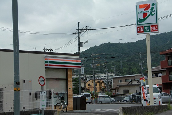 コンビニ　セブンイレブン広島畑賀２丁目店（コンビニ）まで478m