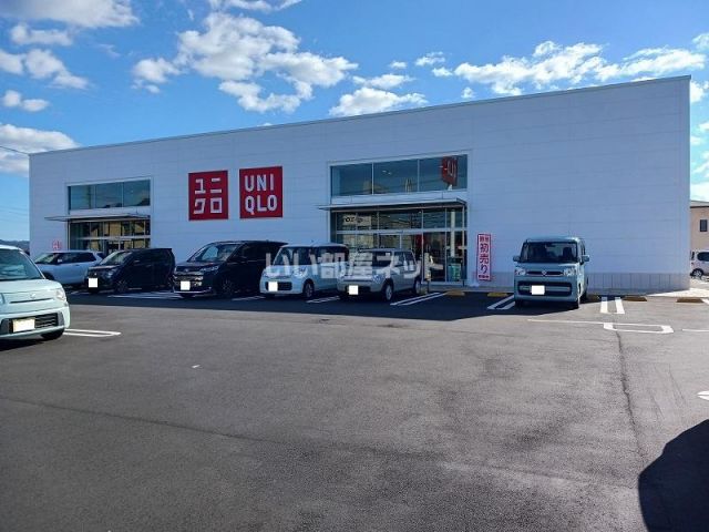 その他　ユニクロ 福山駅家店（その他）まで487m