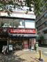 飲食店　海鮮三崎港 国立店（飲食店）まで1783m