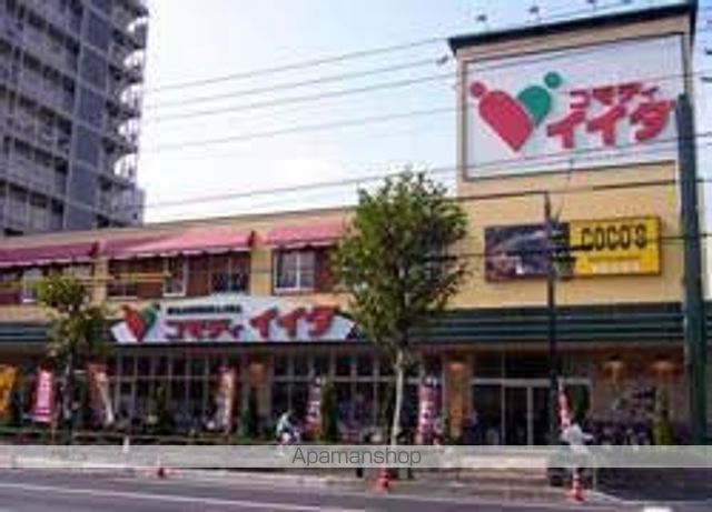 スーパー　コモディイイダ東向島店（スーパー）まで588m
