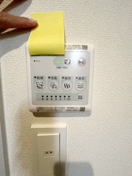 その他設備　設備