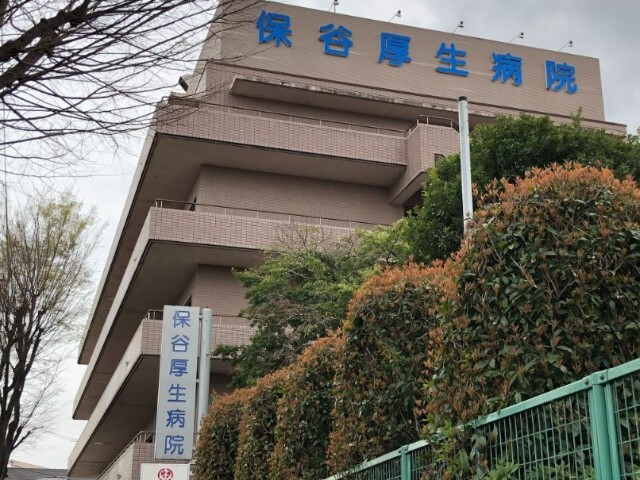 病院　保谷厚生病院（病院）まで362m