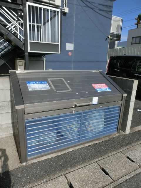 その他共有部分　敷地内ゴミ置き場です