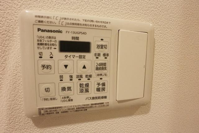 その他部屋・スペース　■浴室暖房乾燥機能