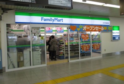 コンビニ　ファミリーマート お花茶屋駅店（コンビニ）まで371m