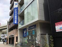 銀行　さわやか信用金庫麻布支店（銀行）まで810m