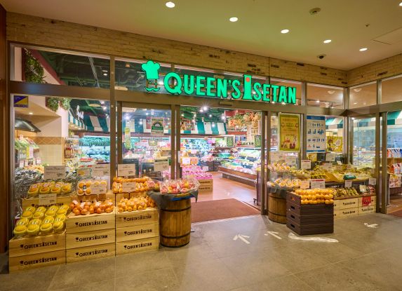 スーパー　クイーンズ伊勢丹目白店（スーパー）まで631m