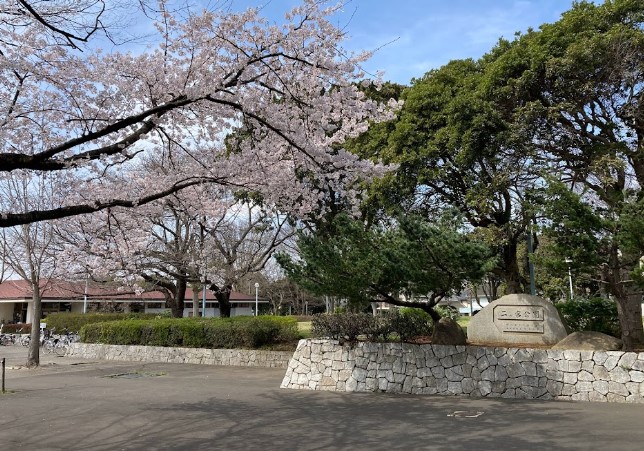 公園　二の宮公園（公園）まで569m