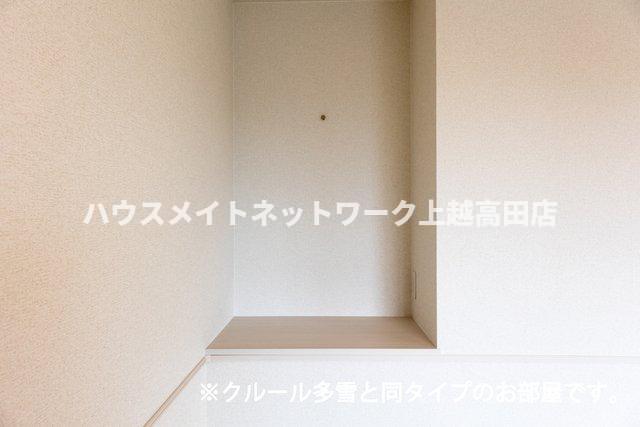 その他設備　収納（参考室内写真クルール多雪と同タイプ）