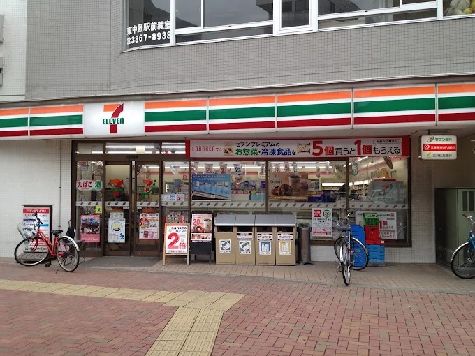 コンビニ　セブンイレブン東中野駅南店（コンビニ）まで122m
