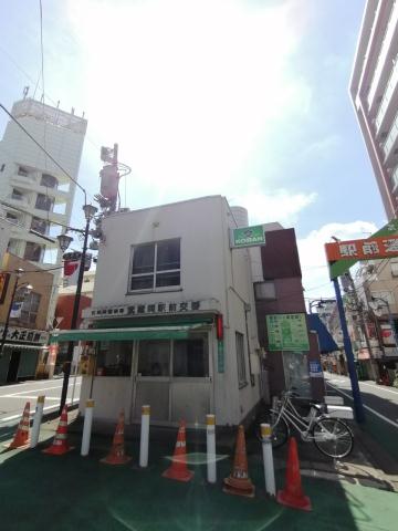 警察署・交番　武蔵関駅前交番（警察署・交番）まで796m