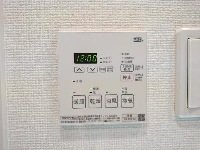 その他設備　浴室乾燥機