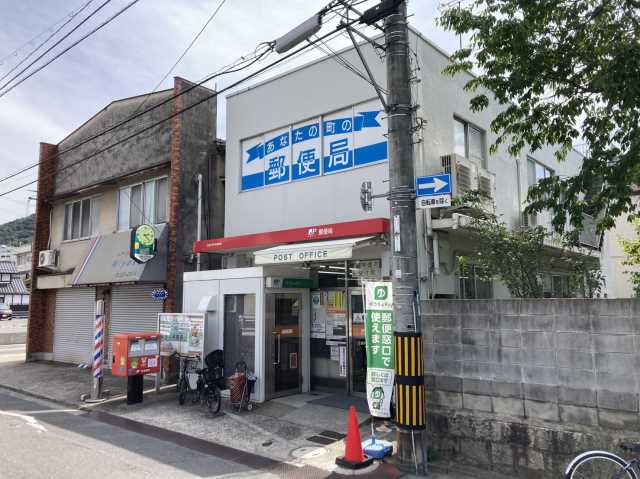 郵便局　広島戸坂中町郵便局（郵便局）まで1322m