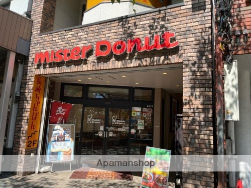 飲食店　ミスタードーナツ門前仲町ショップ（飲食店）まで41m