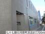 銀行　七十七銀行河原町支店（銀行）まで700m