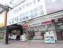 ドラックストア　ココカラファイン 西明石駅前店（ドラッグストア）まで1028m