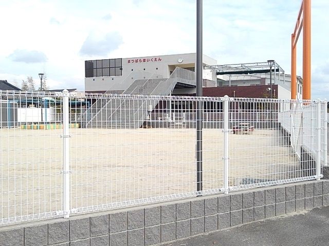 幼稚園・保育園　松原保育園（幼稚園・保育園）まで160m