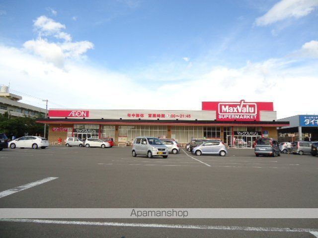 その他　マックスバリュ西の土居店（その他）まで1261m