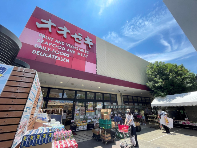スーパー　スーパーオオゼキ祐天寺店（スーパー）まで177m