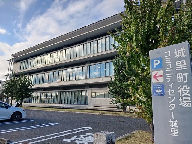 役所　城里町役場（役所）まで550m