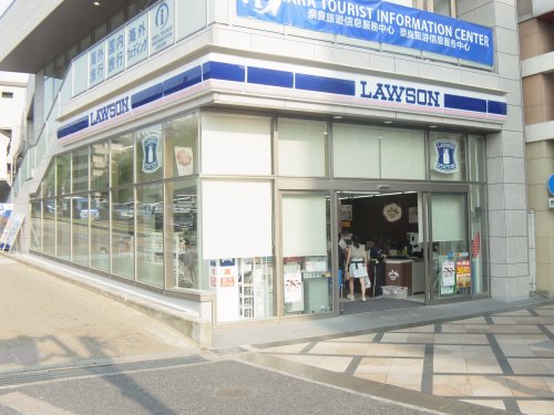 コンビニ　ローソン 近鉄奈良駅前店（コンビニ）まで745m