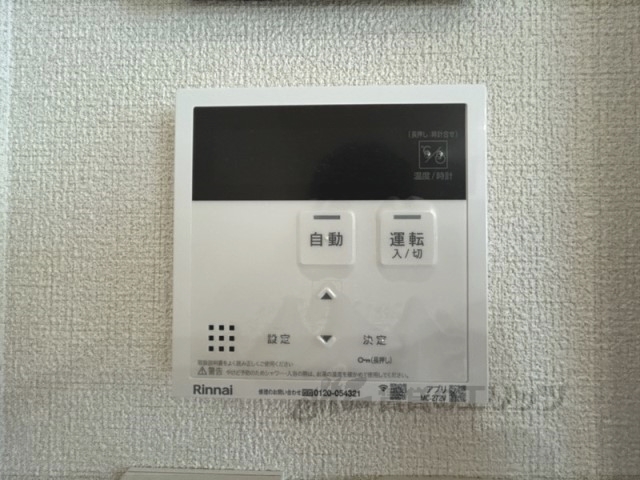 その他設備　給湯器リモコン
