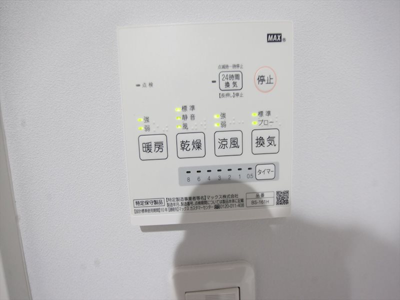 その他設備　浴室暖房乾燥機能付バス