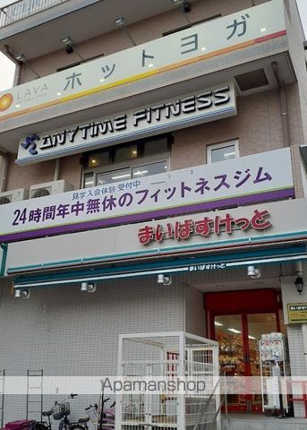 スーパー　まいばすけっと南太田駅前（スーパー）まで401m