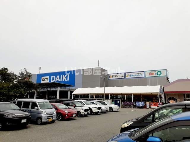 ホームセンター　DCMダイキ 明石店（ホームセンター）まで1465m