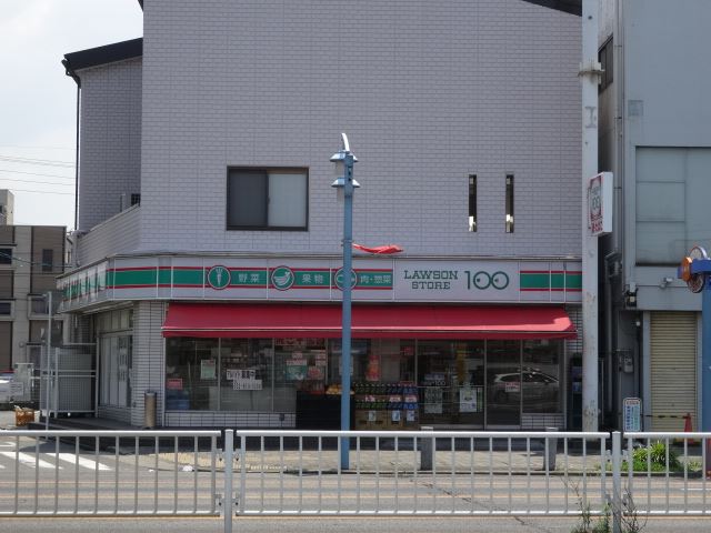 コンビニ　１００円ローソン（コンビニ）まで480m
