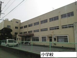 小学校　老津小学校（小学校）まで2740m