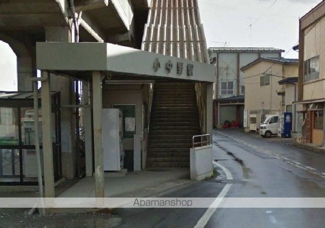その他　小中野駅（その他）まで900m