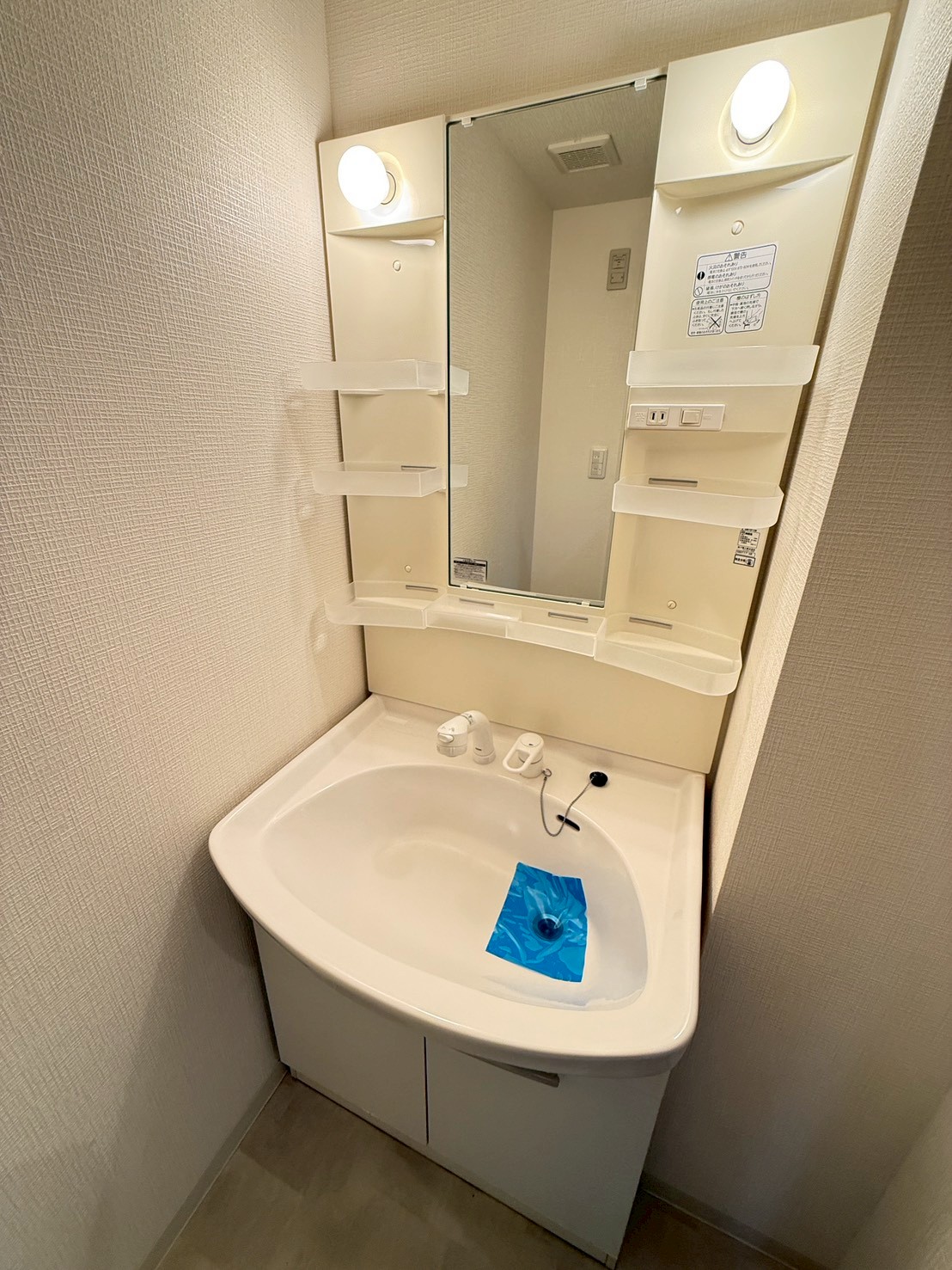 洗面設備