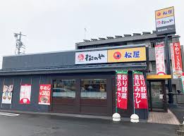 飲食店　松のや立川柴崎町店（松屋併設）（飲食店）まで770m