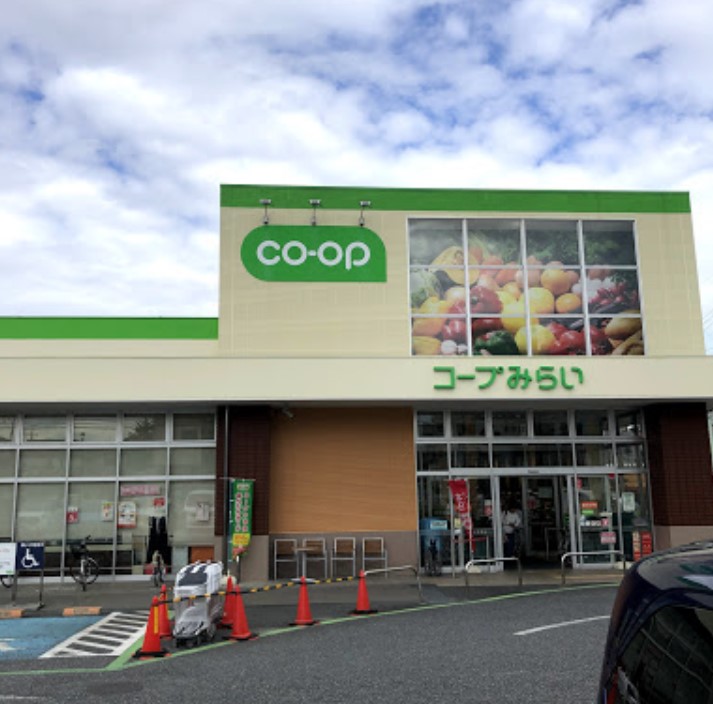 スーパー　コープみらい コープ上井草店（スーパー）まで853m
