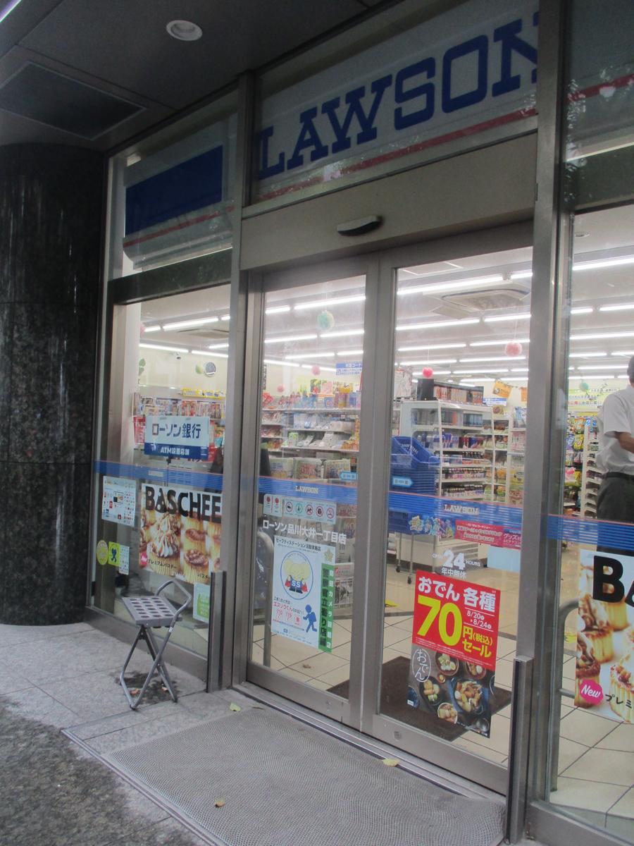 コンビニ　ローソン品川大井一丁目店（コンビニ）まで85m