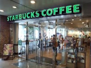 飲食店　スターバックスコーヒー 近鉄東大阪店（飲食店）まで1197m
