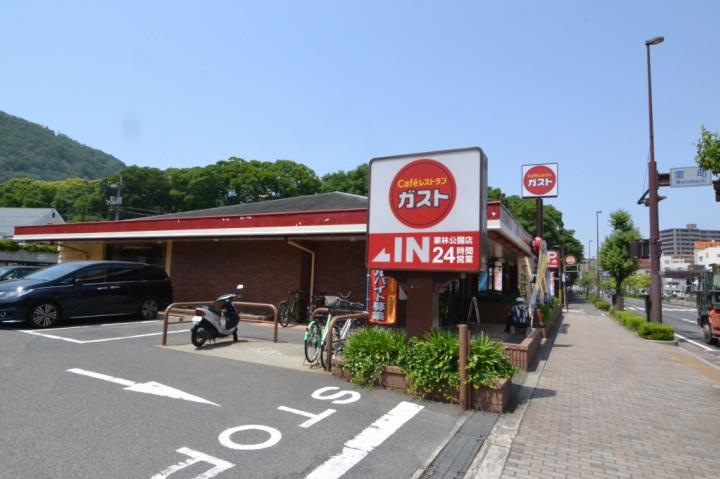 飲食店　ガスト栗林公園店（飲食店）まで262m