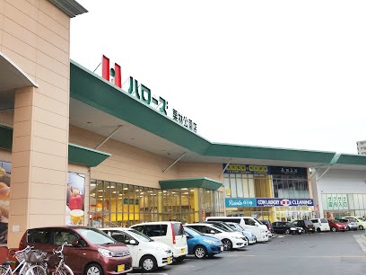 スーパー　ハローズ栗林公園店（スーパー）まで495m