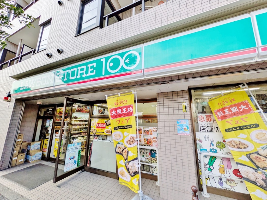 コンビニ　ローソンストア100 LS世田谷代田四丁目店（コンビニ）まで180m