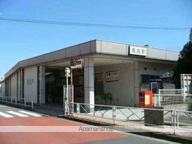 その他　是政駅（その他）まで350m