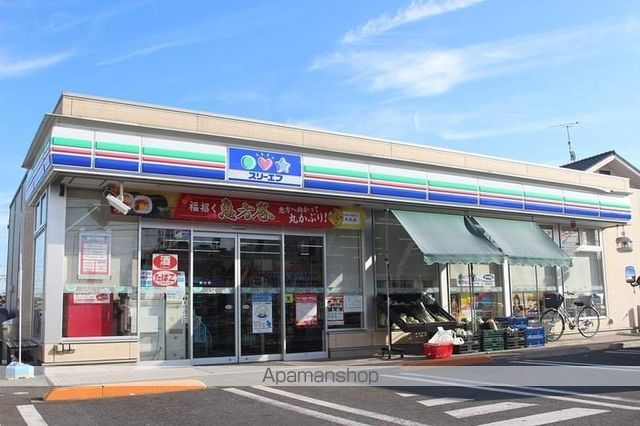 コンビニ　スリーエフ（コンビニ）まで1300m