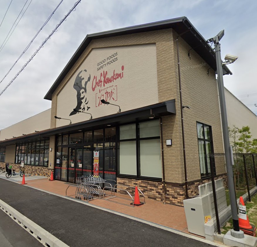 スーパー　シェフカワカミ まきおち店（スーパー）まで956m