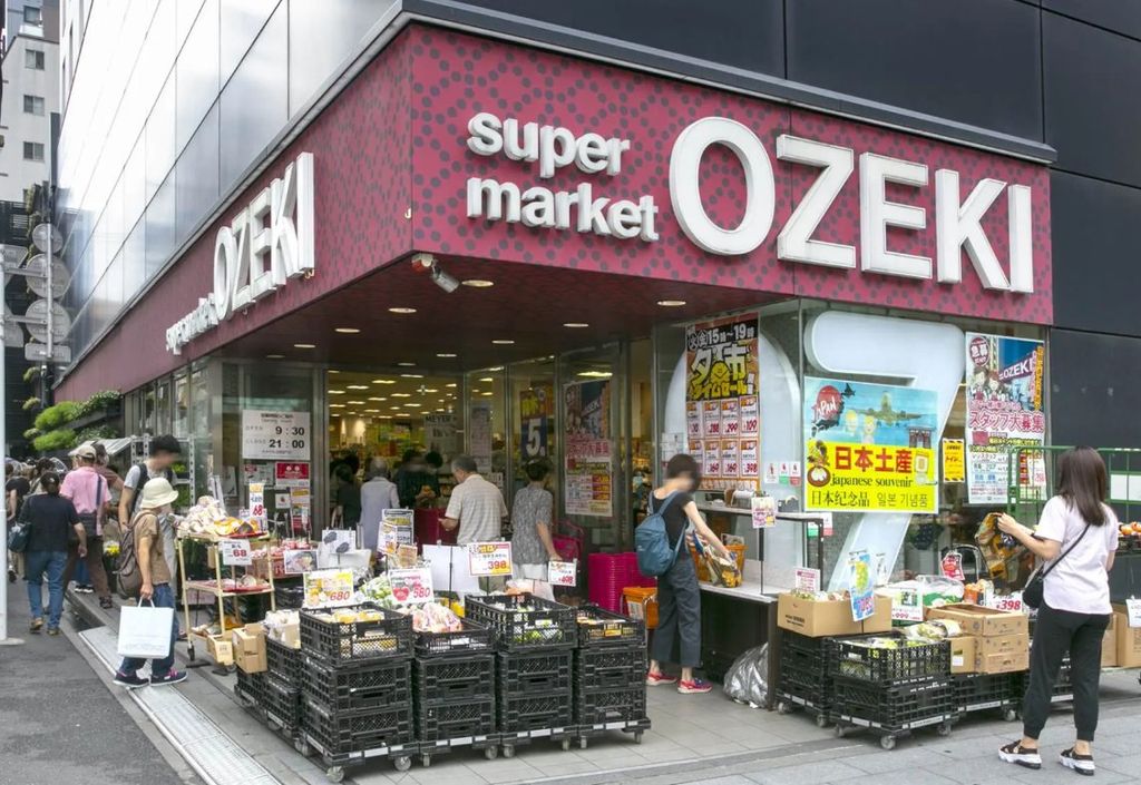 スーパー　スーパーオオゼキ浅草雷門店（スーパー）まで330m